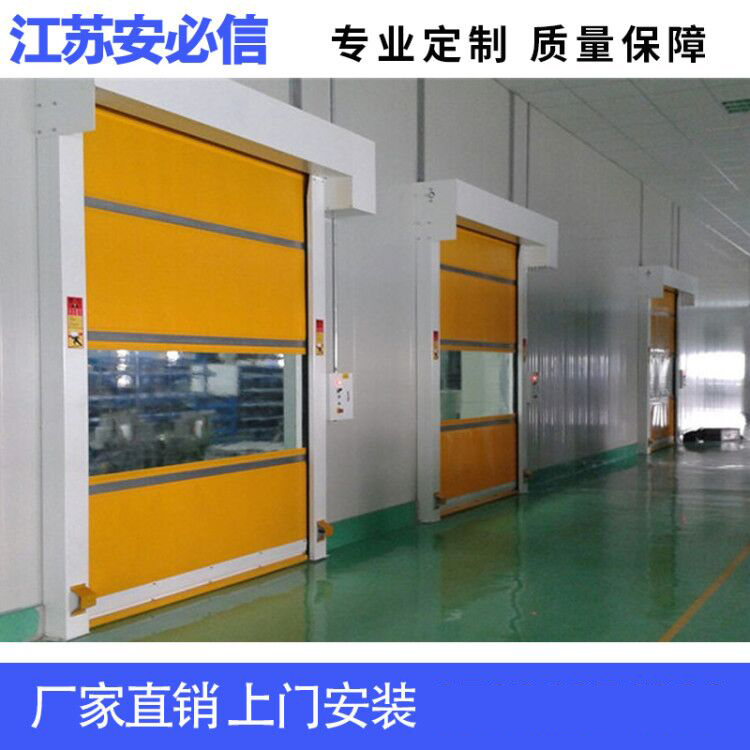 PVC快速卷帘门